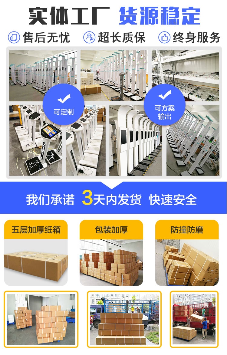 實體工廠,貨源穩定