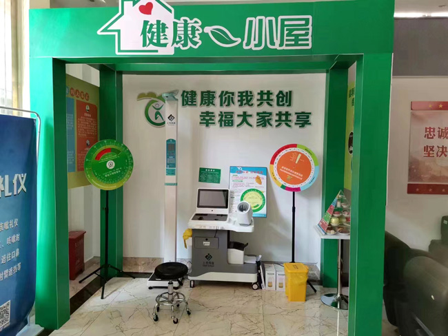 健康體檢一體機