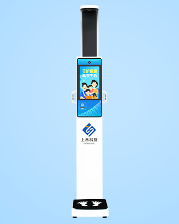 SH-V19高端身高體重脂肪健康一體機